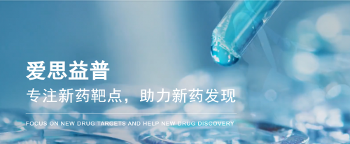 生物科技研发有难题?看YonSuite如何助力爱思益普重塑项目管理